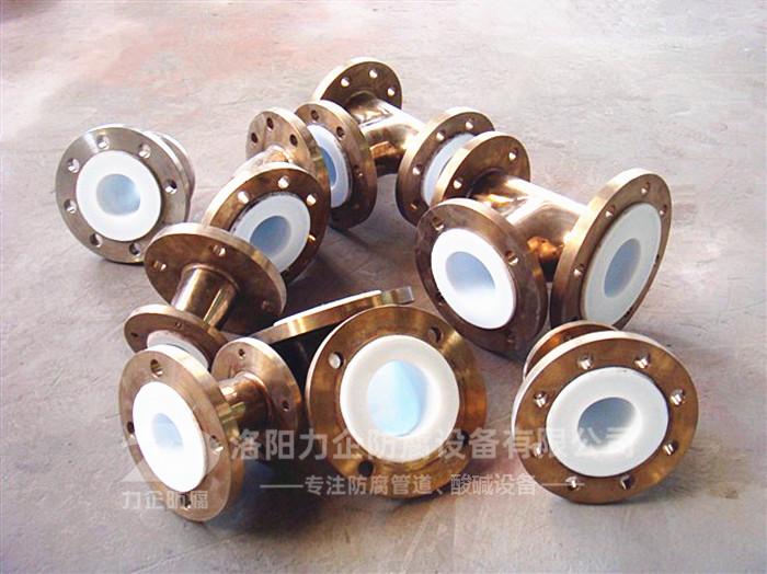 不鏽鋼襯四氟管件