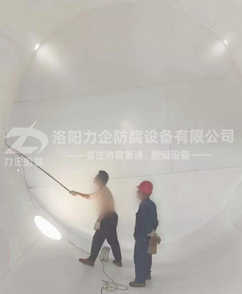 大型闆襯四氟儲罐